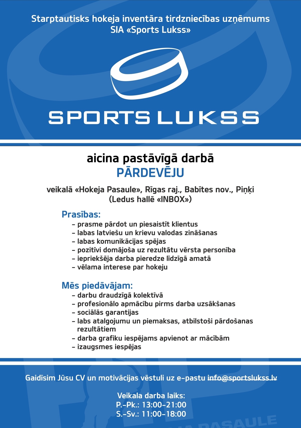 Sports Lukss, SIA Veikala vadītājs/-a - pārdevējs/-a