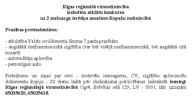 Rīgas reģionālā virsmežniecība Mežsargs Ropažu mežniecībā (2 vakances)