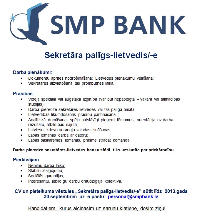 SMP Bank, AS Sekretāra palīgs-lietvedis/-e