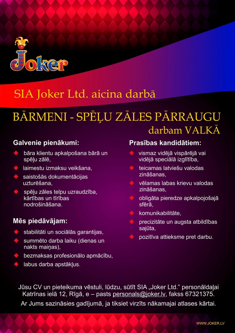 Joker Ltd, SIA Bārmenis/-e - spēļu zāles pārraugs darbam VALKĀ