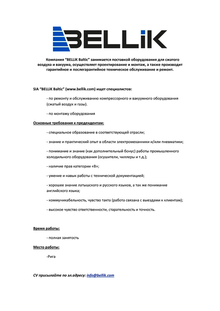 BELLiK Baltic, SIA Cпециалист по ремонту и монтажу оборудования