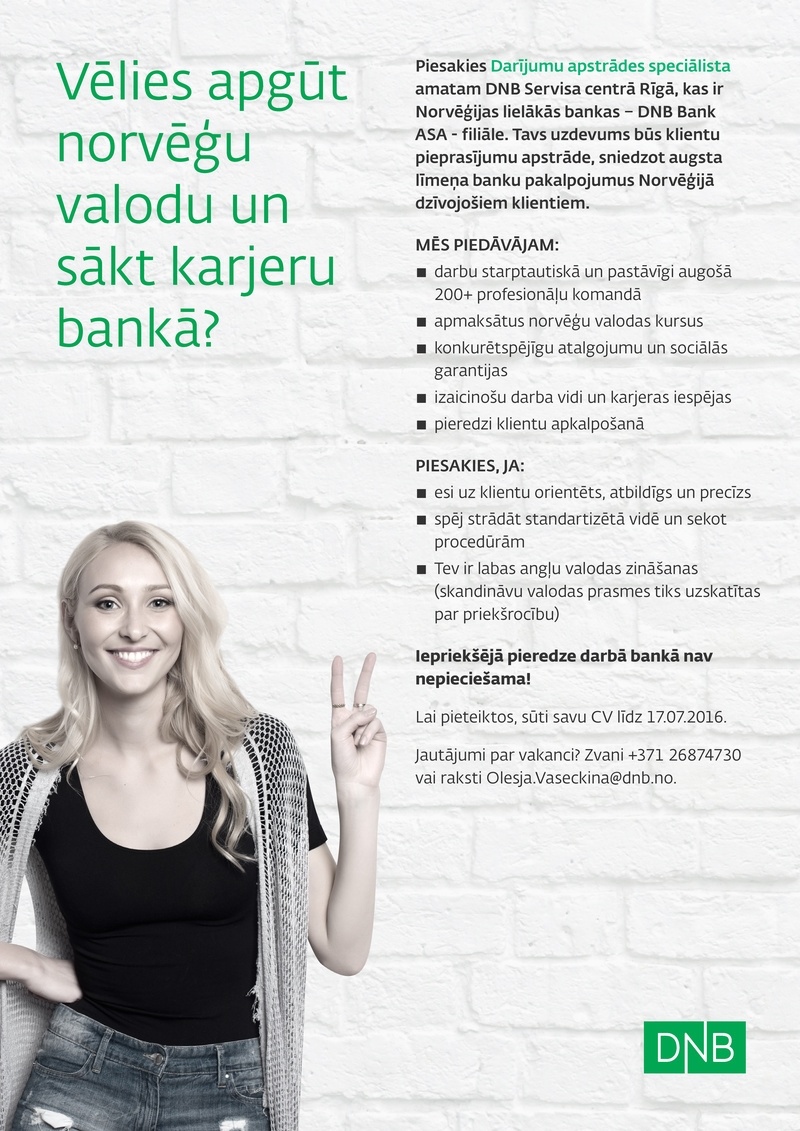 CVO Recruitment Latvia, SIA Darījumu apstrādes speciālists/-e