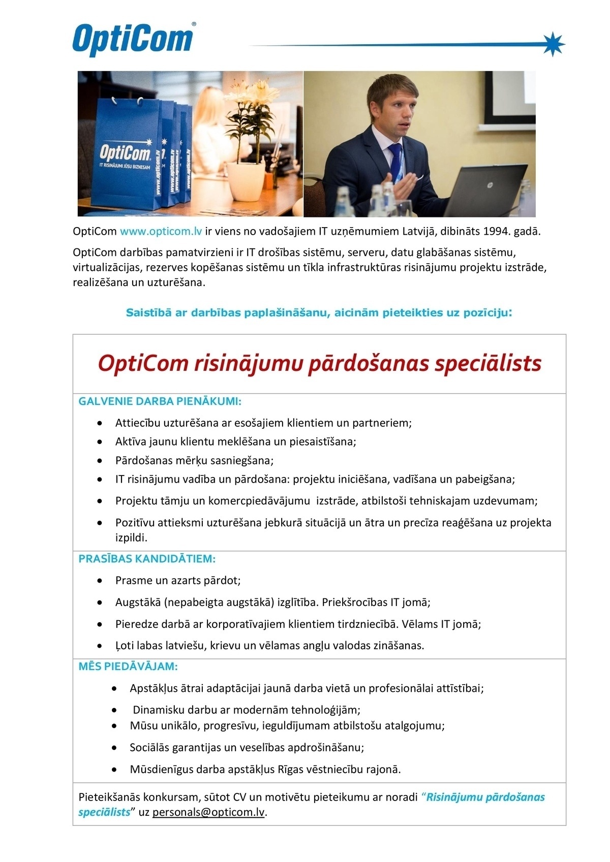 SIA OptiCom OptiCom risinājumu pārdošanas speciālists/-e