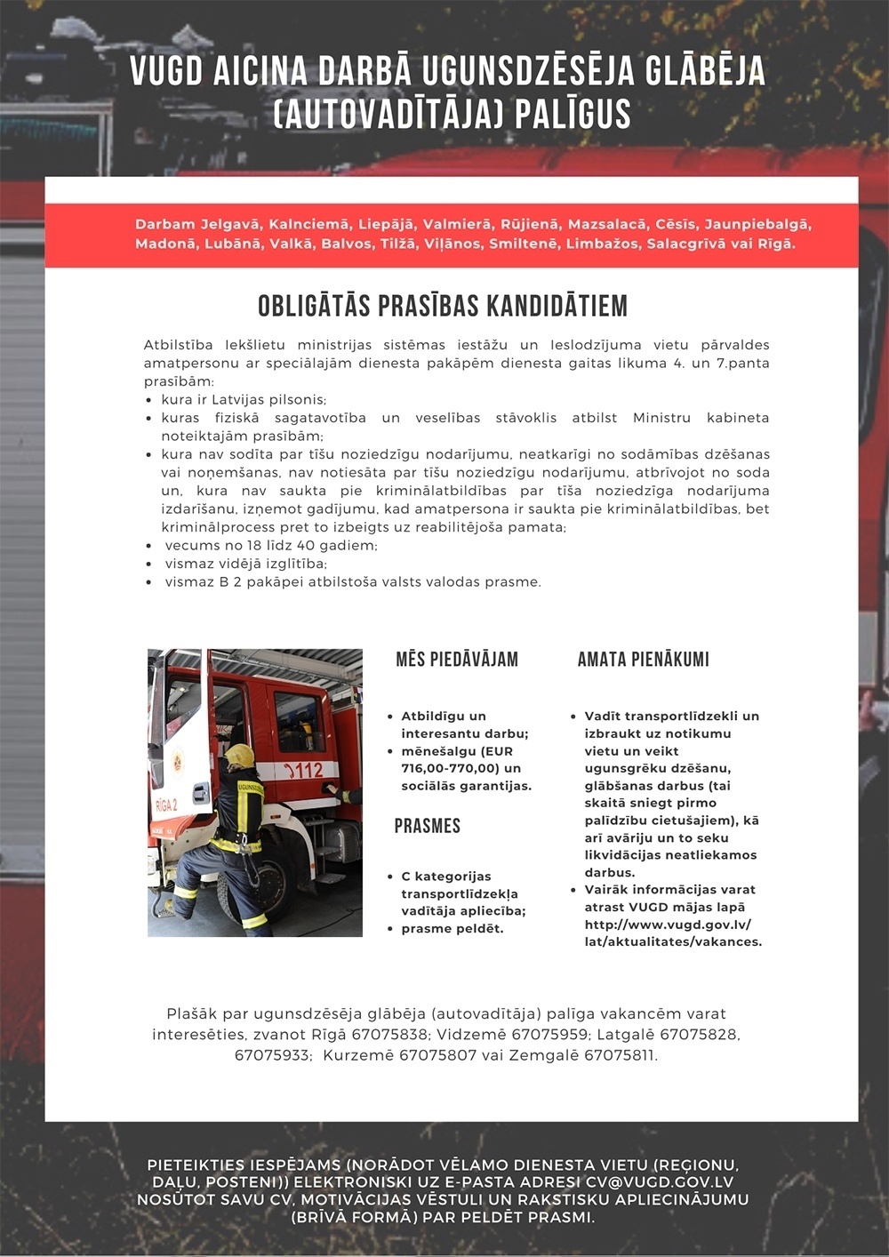 Valsts ugunsdzēsības un glābšanas dienests Ugunsdzēsēja glābēja (autovadītāja) palīgi/-dzes (darbam dažādās pilsētās)