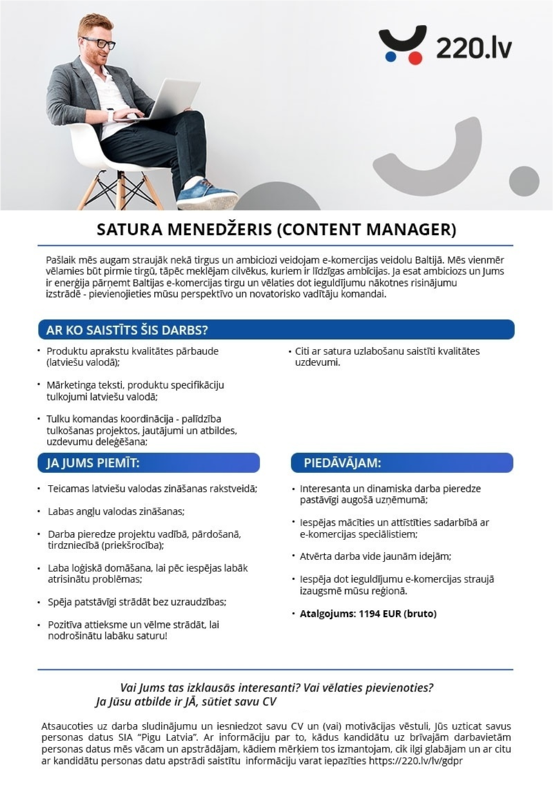 Pigu Latvia, SIA(220.lv) Satura menedžeris/-e (Content Manager)