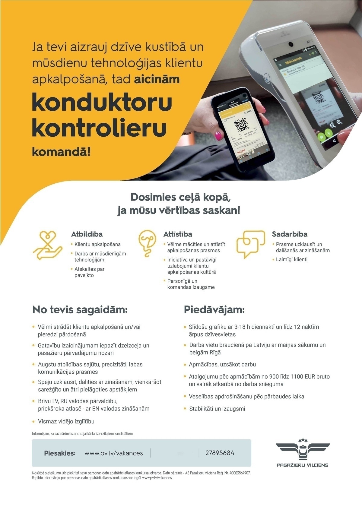 Pasažieru vilciens, AS Konduktors/e - kontrolieris/e