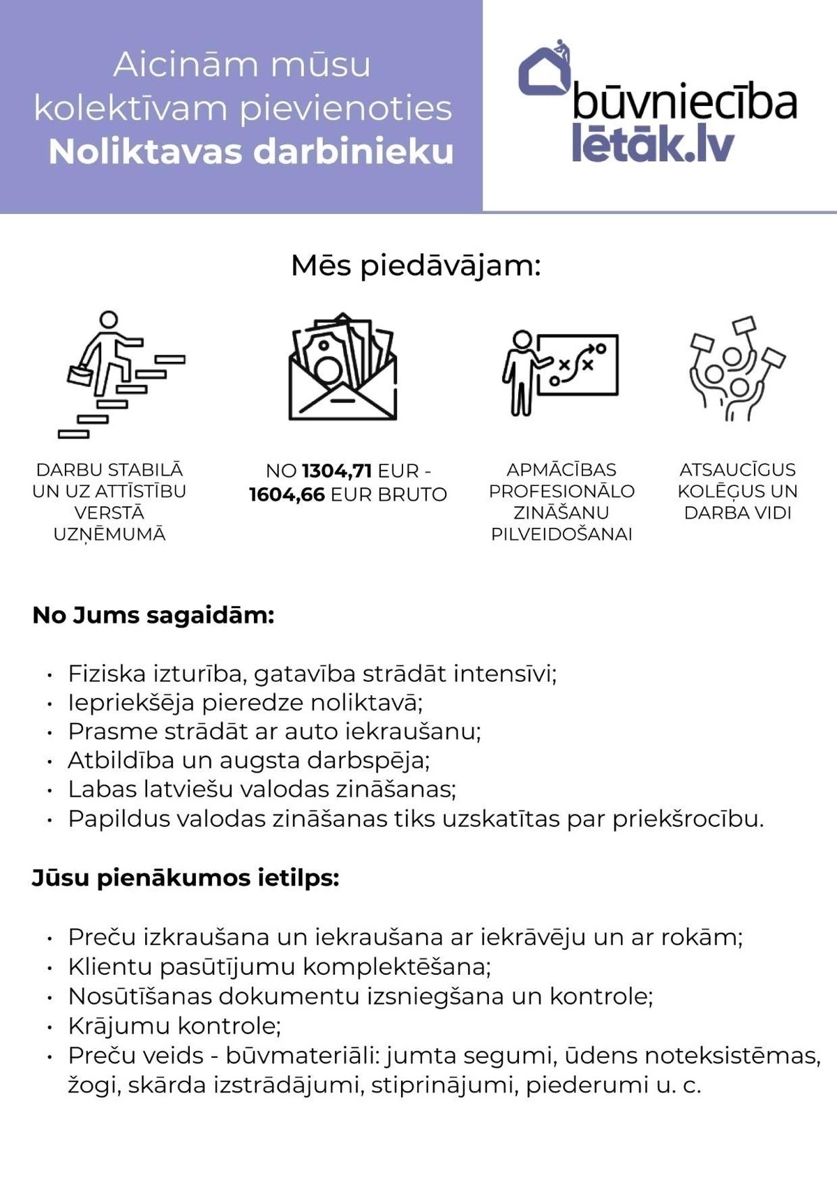 Jumta segumi, žogi, SIA Noliktavas darbinieks/-ce