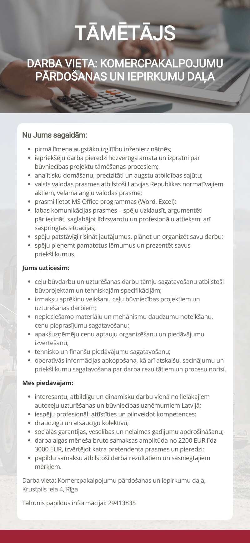 Latvijas autoceļu uzturētājs, VAS Tāmētājs/-a