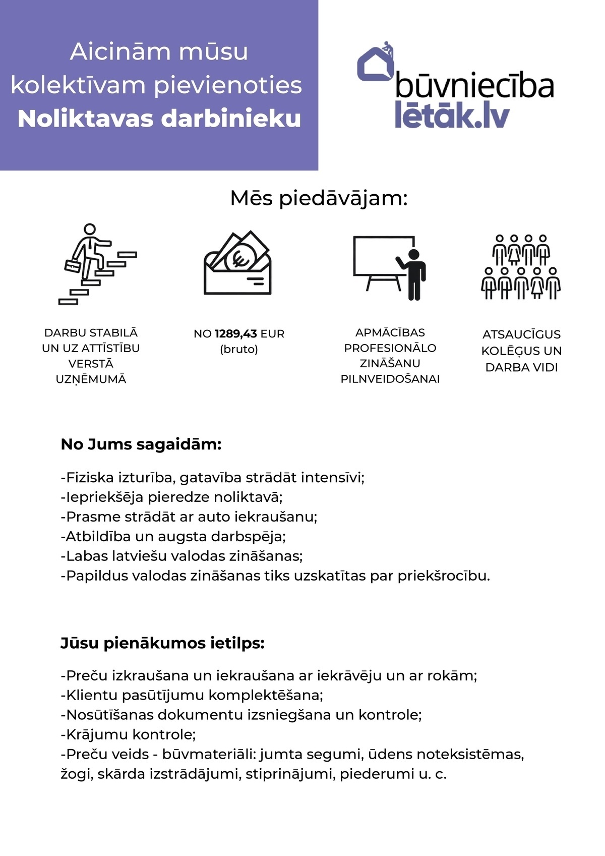 Jumta segumi, žogi, SIA Noliktavas darbinieks/-ce