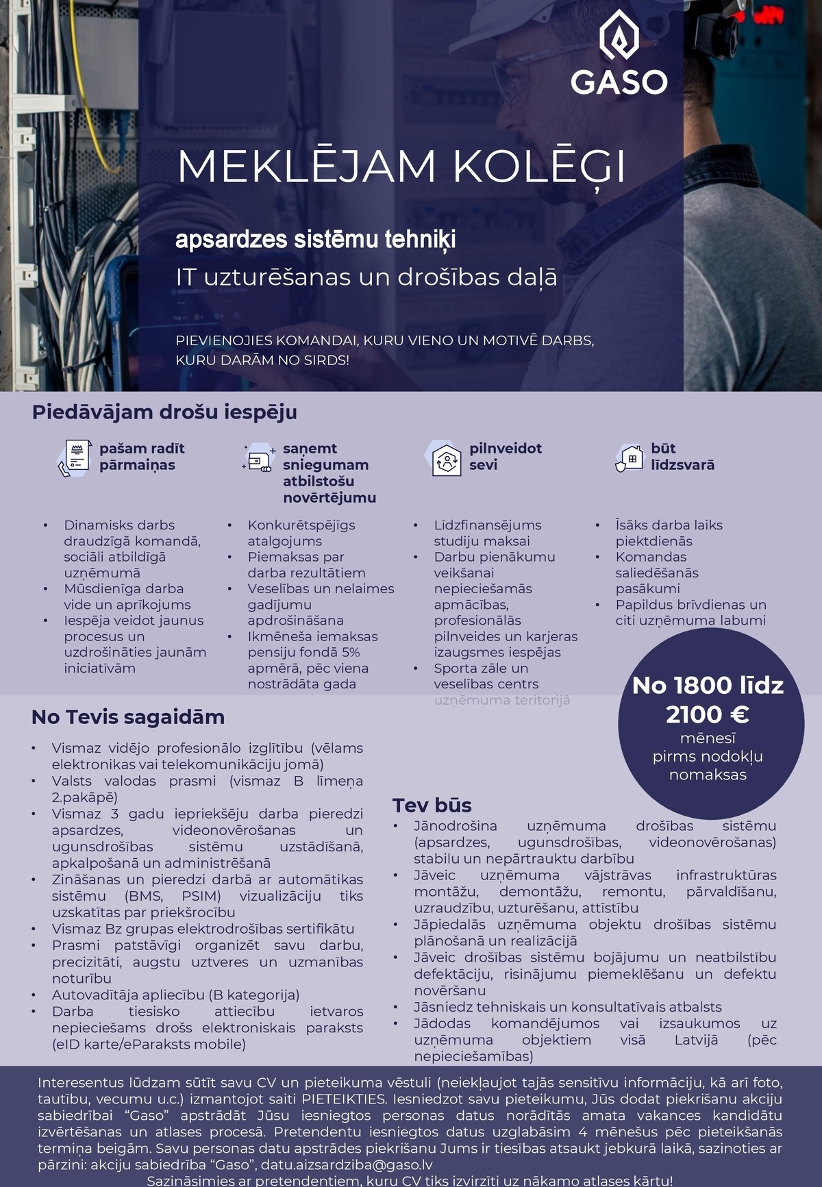 Gaso, AS Apsardzes sistēmu inženieris/-e