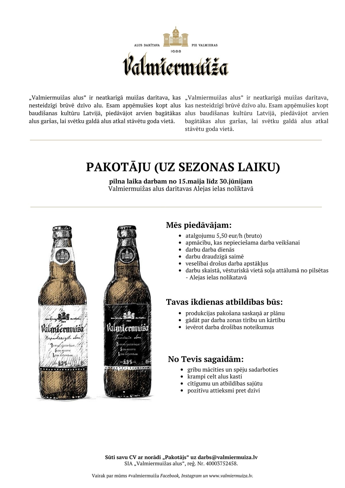 Valmiermuižas alus, SIA Pakotājs/-a (uz sezonas laiku)