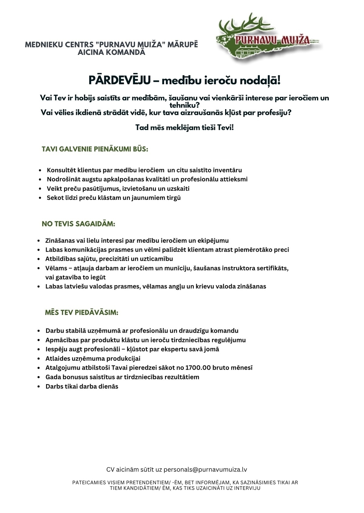 Purnavu muiža, SIA Pārdevējs/-a