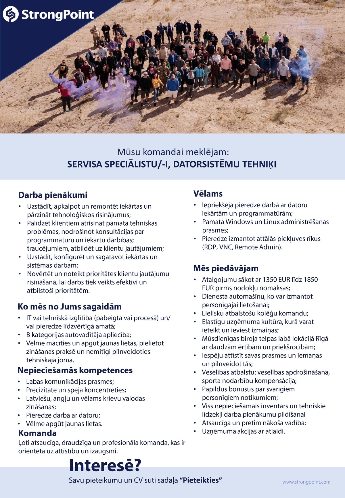 StrongPoint, SIA Servisa speciālists/-e / Datorsistēmu tehniķis/-e