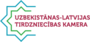 Uzbekistānas-Latvijas Tirdzniecības un Rūpniecības Kamera, Biedrība darba piedāvājumi