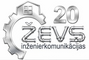 ŽEVS, SIA darba piedāvājumi